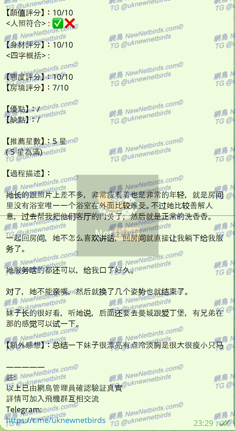 戰號 159 2.png